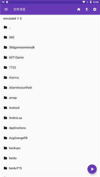 鸵鸟昂首接星雨润发壁纸