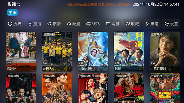玻璃杯中气泡升腾的薄荷柠檬气泡水特写壁纸