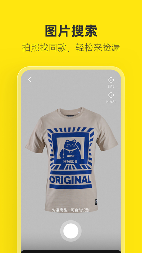 秋千上飘落银杏叶的黄昏校园小径壁纸